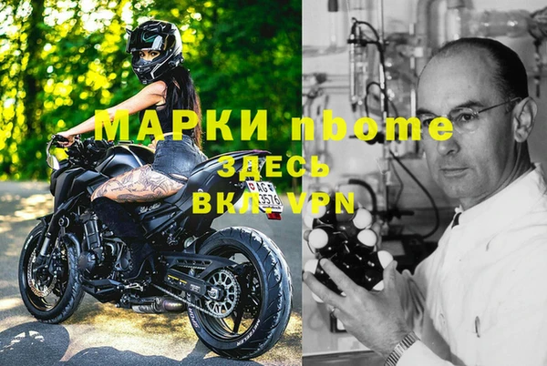 героин Волоколамск