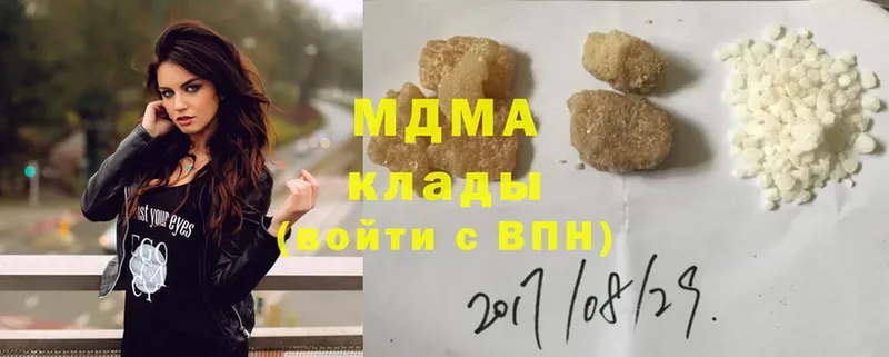 как найти наркотики  Переславль-Залесский  MDMA crystal 